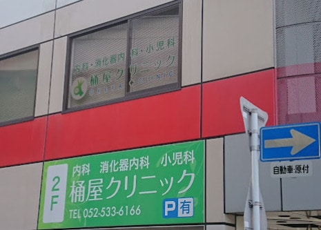 Canal Eastの物件内観写真