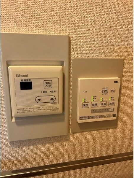 ライオンズマンション名駅西の物件内観写真