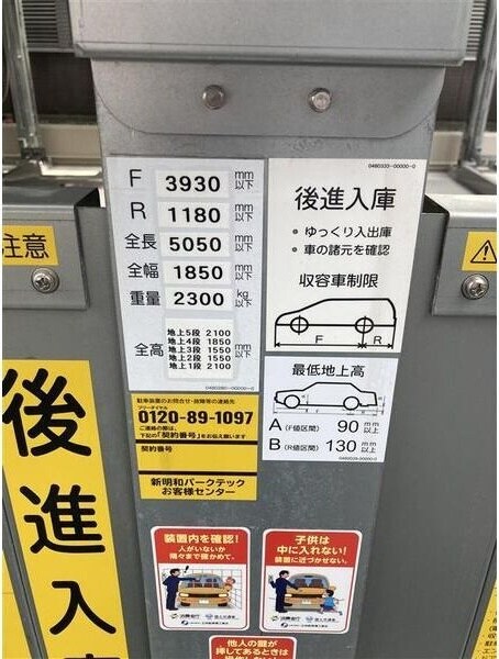 S-RESIDENCE亀島駅前ascentの物件外観写真