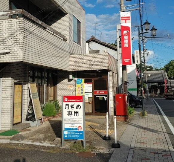 本笠寺駅 徒歩6分 1階の物件内観写真