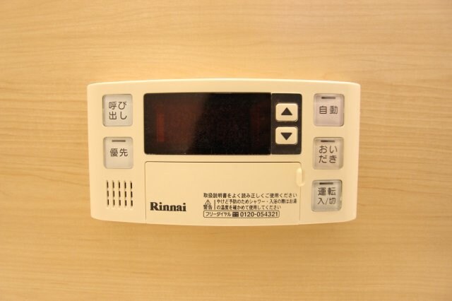 プリフォンドの物件内観写真