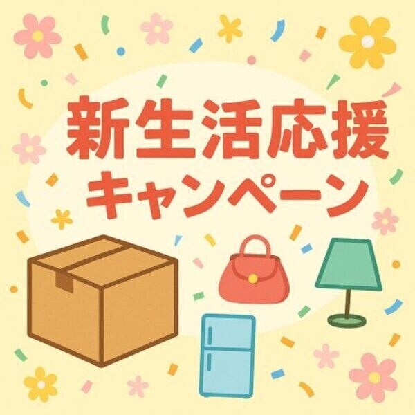 六番町駅 徒歩10分 2階の物件内観写真