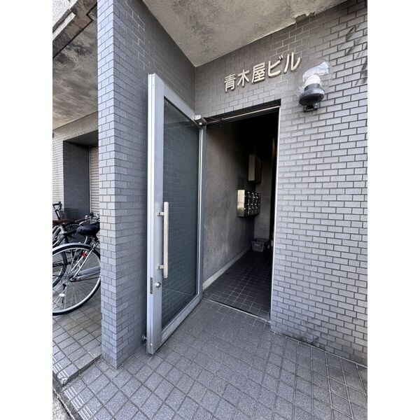 青木屋ビルの物件外観写真