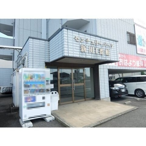 センチュリーパーク新川1番館の物件外観写真