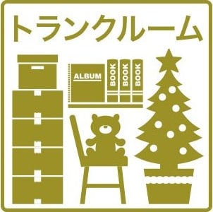 ル・ブルー鶴舞の物件内観写真