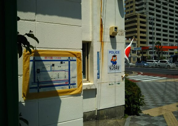 大曽根駅 徒歩13分 1階の物件内観写真