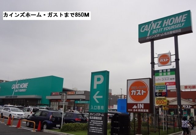 ルミエール神穂の物件外観写真