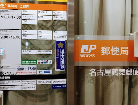 鶴舞ガーデンコートの物件内観写真