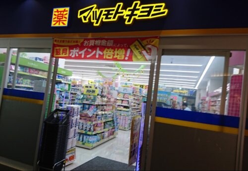 ヴェルセアの物件内観写真