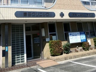 サンライズ豊田の物件内観写真