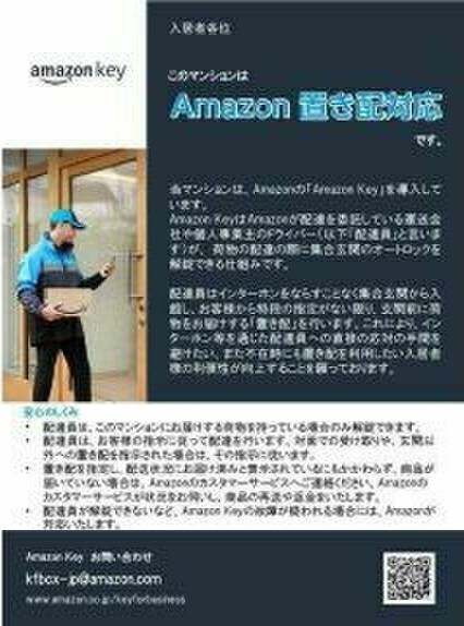 アーデン泉プレミアの物件内観写真