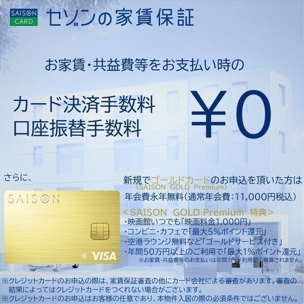 quador川名の物件内観写真