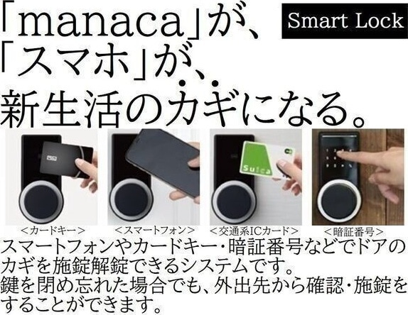 quador川名の物件内観写真