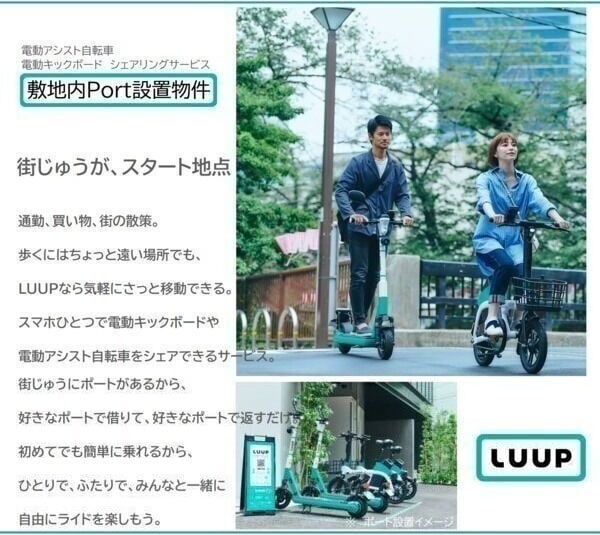 quador川名の物件内観写真