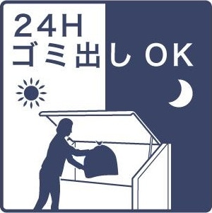 ディアレイシャス泉の物件内観写真