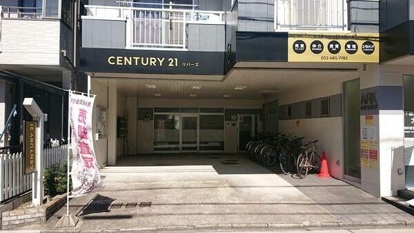 ARK中村公園南の物件外観写真