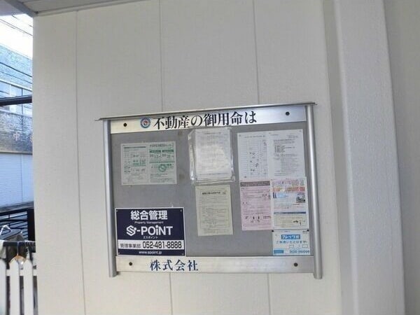 ARK中村公園南の物件外観写真