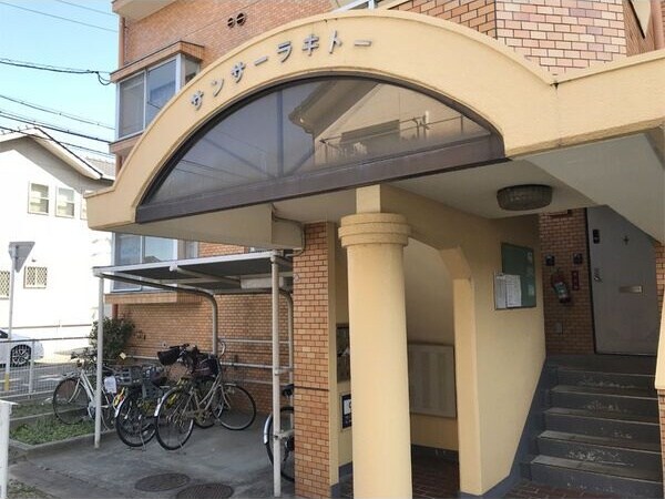 サンサーラ・キトーの物件外観写真