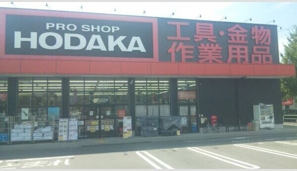 第五西垣ハイツの物件外観写真