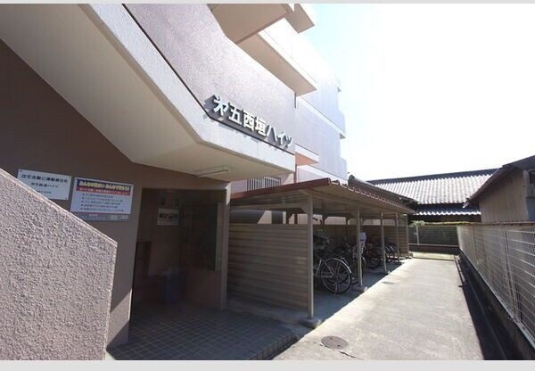 第五西垣ハイツの物件内観写真