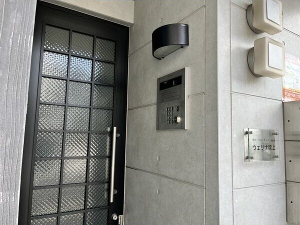 ウェリナ吹上の物件内観写真