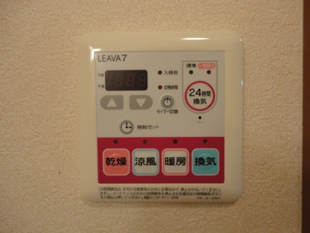 リバパレス鶴舞の物件内観写真