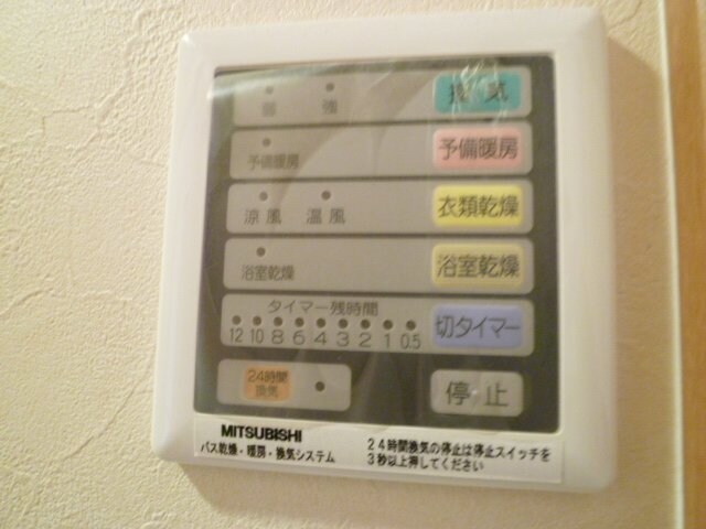 ラスターハイツⅡの物件内観写真