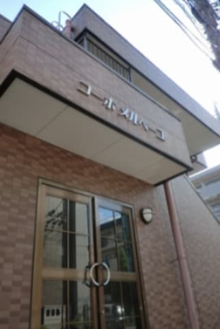 コーポメルベーユの物件外観写真