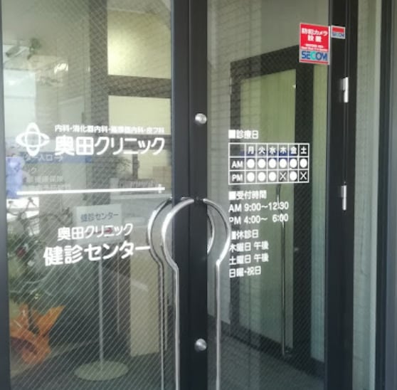 AREX丸の内IIの物件内観写真