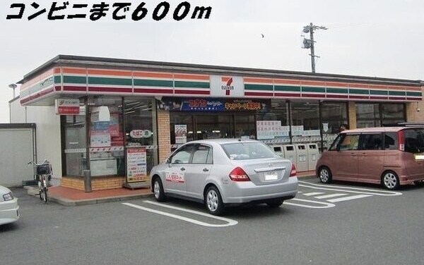 ネオブライトの物件外観写真