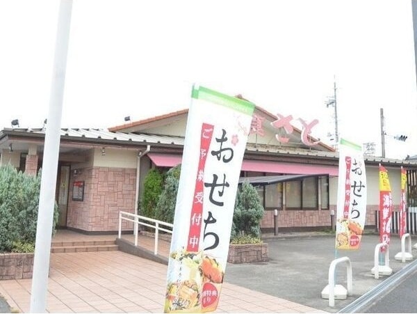 グランディール西囲　Cの物件外観写真