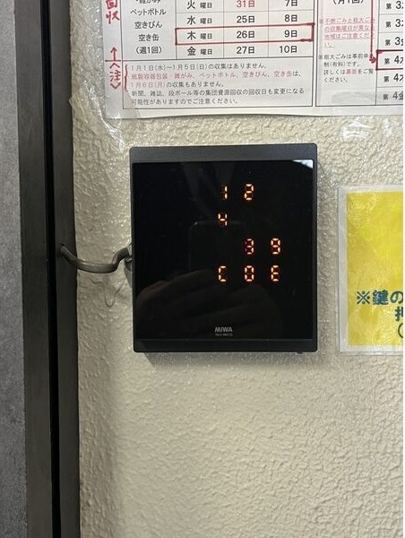 Vita六番町の物件内観写真