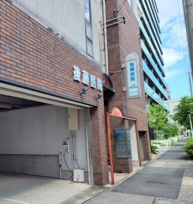 高岳駅 徒歩8分 2階の物件内観写真