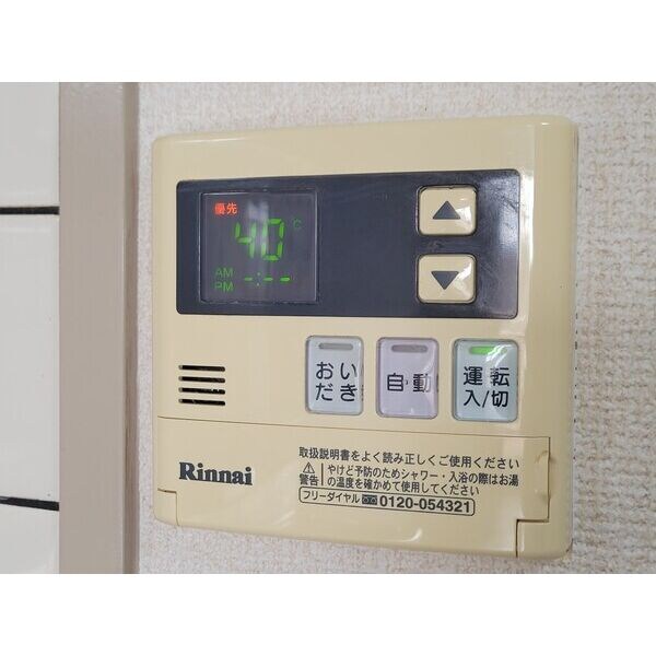 ウエストインの物件内観写真