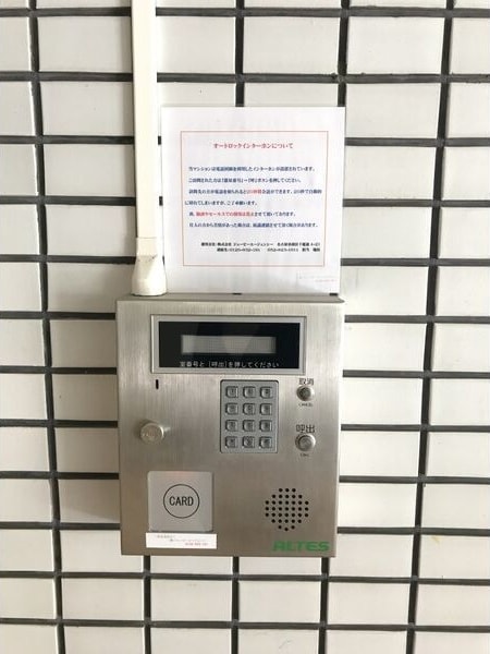 池下ホームズの物件内観写真