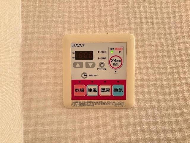 グランディール東海の物件内観写真