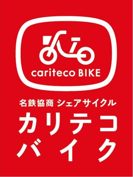 TQレジデンス名古屋錦の物件内観写真