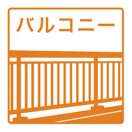 フィールグッド東中島の物件内観写真