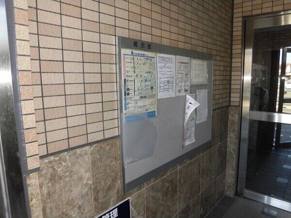 黄金駅 徒歩10分 5階の物件内観写真