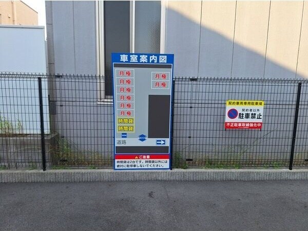 プレサンスNAGOYA覚王山の物件外観写真