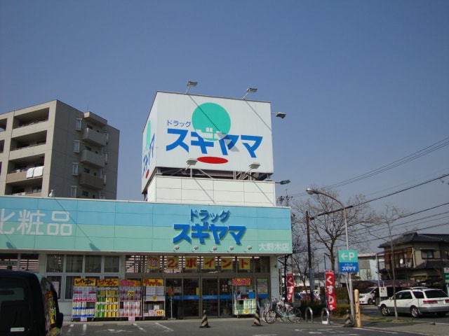 マロンステージＡ棟の物件外観写真