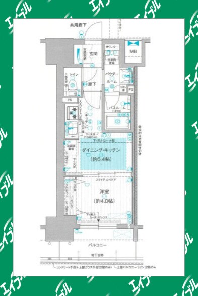 プレサンスロジェ名古屋駅前の物件間取画像