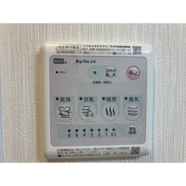 レジデンシア今池の物件内観写真