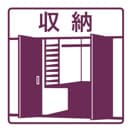 OCEAN61の物件内観写真