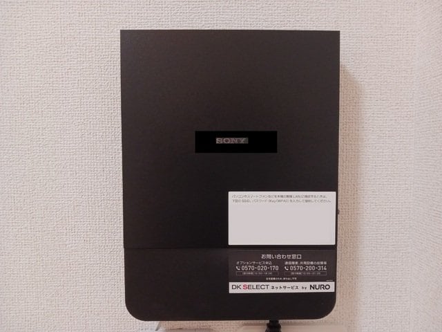 ラフレシール　トレスの物件内観写真