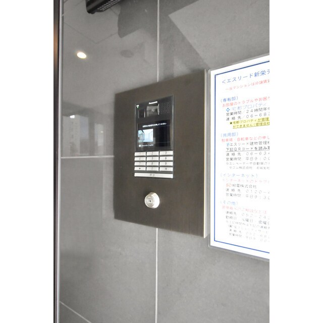 エスリード新栄テセラの物件内観写真