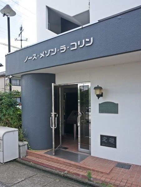 名古屋大学駅 徒歩12分 3階の物件外観写真