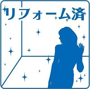 名古屋大学駅 徒歩12分 3階の物件内観写真