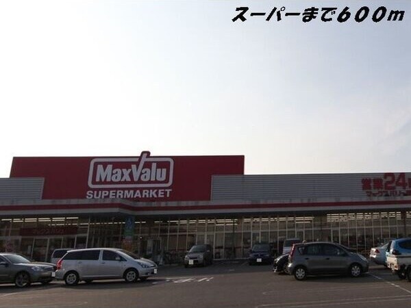 中島駅 徒歩16分 1階の物件外観写真