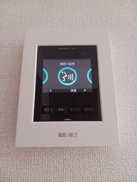 庄内通駅 徒歩12分 2階の物件内観写真